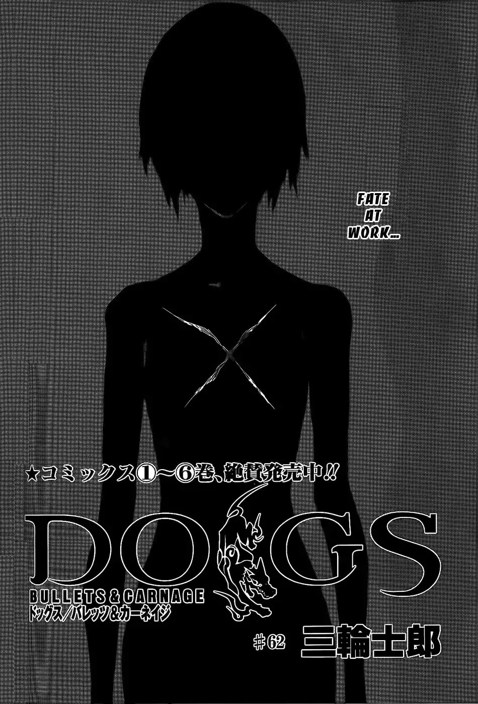 Dogs: Bullets ANDamp; Carnage Chapter 62 2